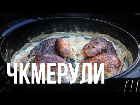 Видео рецепт Курица в кинзе
