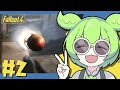 【Fallout4】Falloutもん#2【ずんだもん】