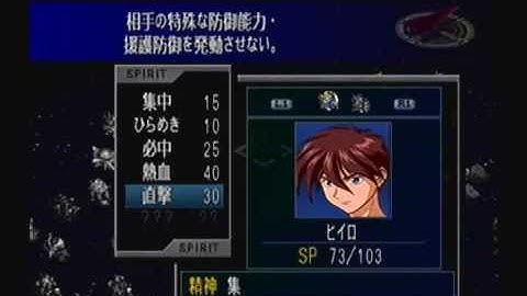 Super Robot Taisen @2 Playthrough - Stage 38, Part 1