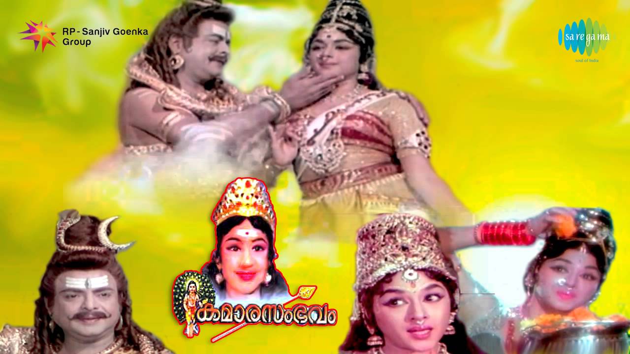 ellam sivamayam songs