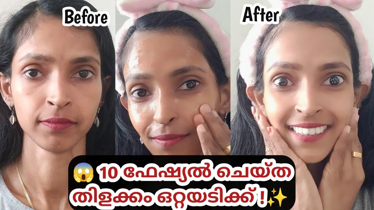 🔥10 ഫേഷ്യൽ ചെയ്ത ഫലം ഒറ്റ പാക്കിൽ!✨ Permanent  Skin Brightening & Suntan Removal Pack 💎