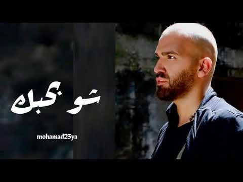 اه لو تعرف شو بحبك ناجي اسطا