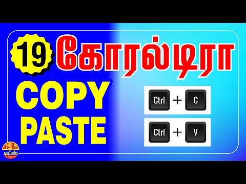 #19 CorelDRAW: Copy, Paste, Paste Special... | Fast data collection for your designs