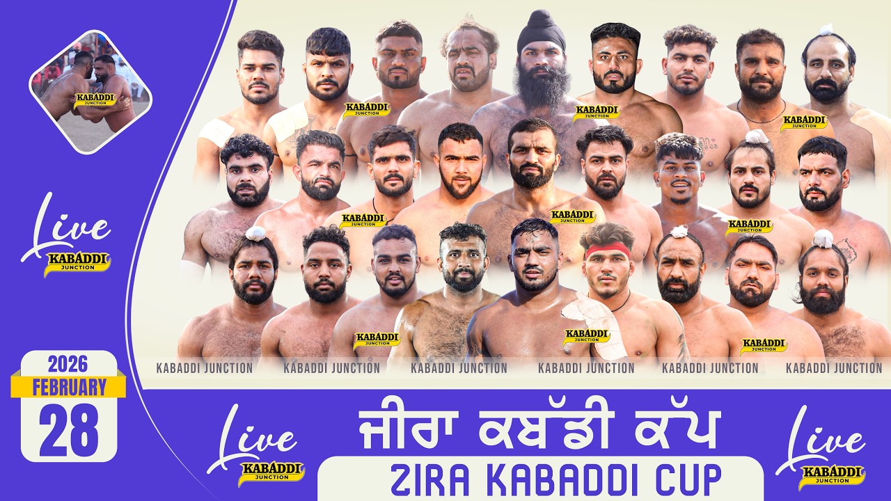 🔴 [Live] Zira Kabaddi Cup | 28 Feb 2026 | Zira Kabaddi Live | Today Kabaddi Cup Live | Zira Live