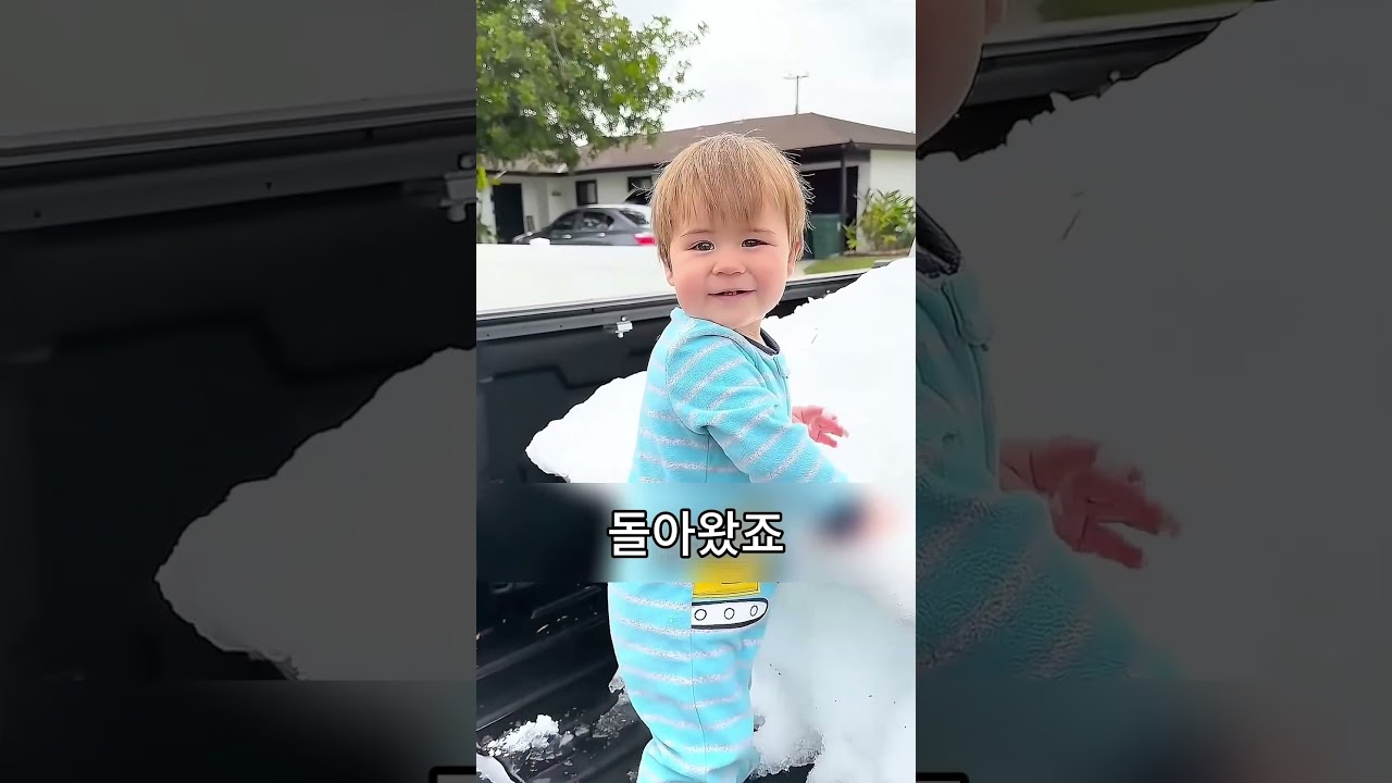 할아버지가 그들에게 세상에서 가장 큰 깜짝 선물을 주셨어요!