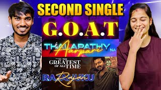 Rajanukku Rajan (King of Kings) Lyric Video | Thalapathy Vijay | GOAT | U1🔥🔥