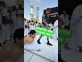 জুম্মার দিনদোয়া কবুলের সময়#trending #viral #viralvideo #youtubeshorts #shortvideo #shorts #short #ai