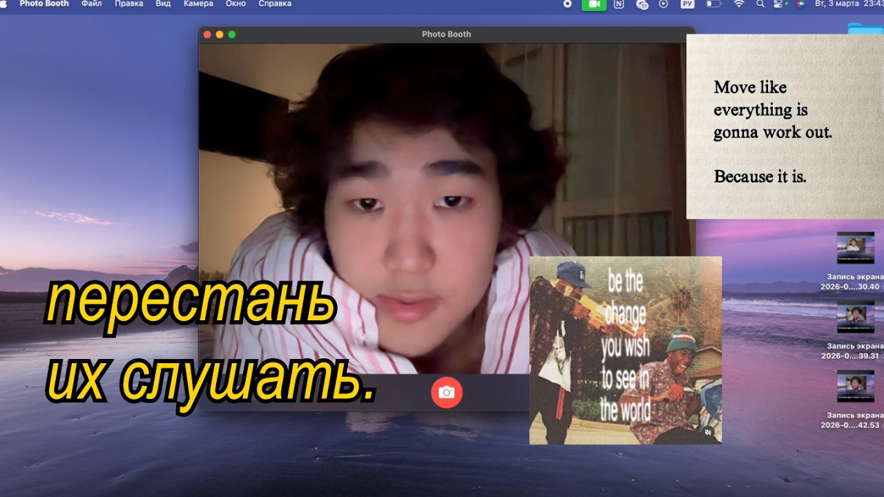 кто ты на самом деле?