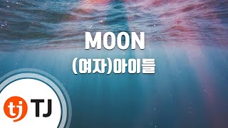 Tj노래방 Moon - 여자아이들 Tj Karaoke
