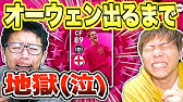 ウイイレアプリ 強すぎる チームパワー5000同士で対決してみたw Youtube