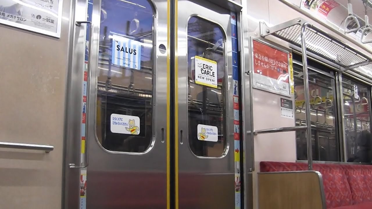 東急9000系 走行音 デハ9613（日立GTO） 鷺沼～等々力 他【走行音29分】