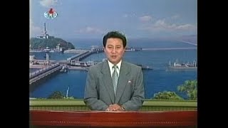 North Korean TV News 5pm | July 18th, 2006 (KCTV)