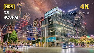 Glimmering Nightscapes, Radiant City: The Captivating Beauty of Houhai's Night Views｜4K HDR