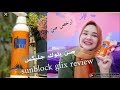 ارخص صن بلوك في مصر؟! Sunblock glix review