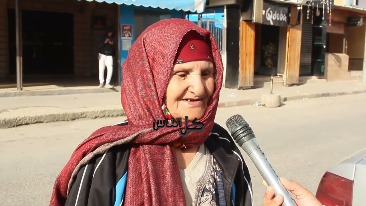 العباد في الكبرية مصنفينا مجر-مة و احنا ما عنا شيء نخدمو على رواحنا ناكلو في خبزتنا بالحلال و تاعبين