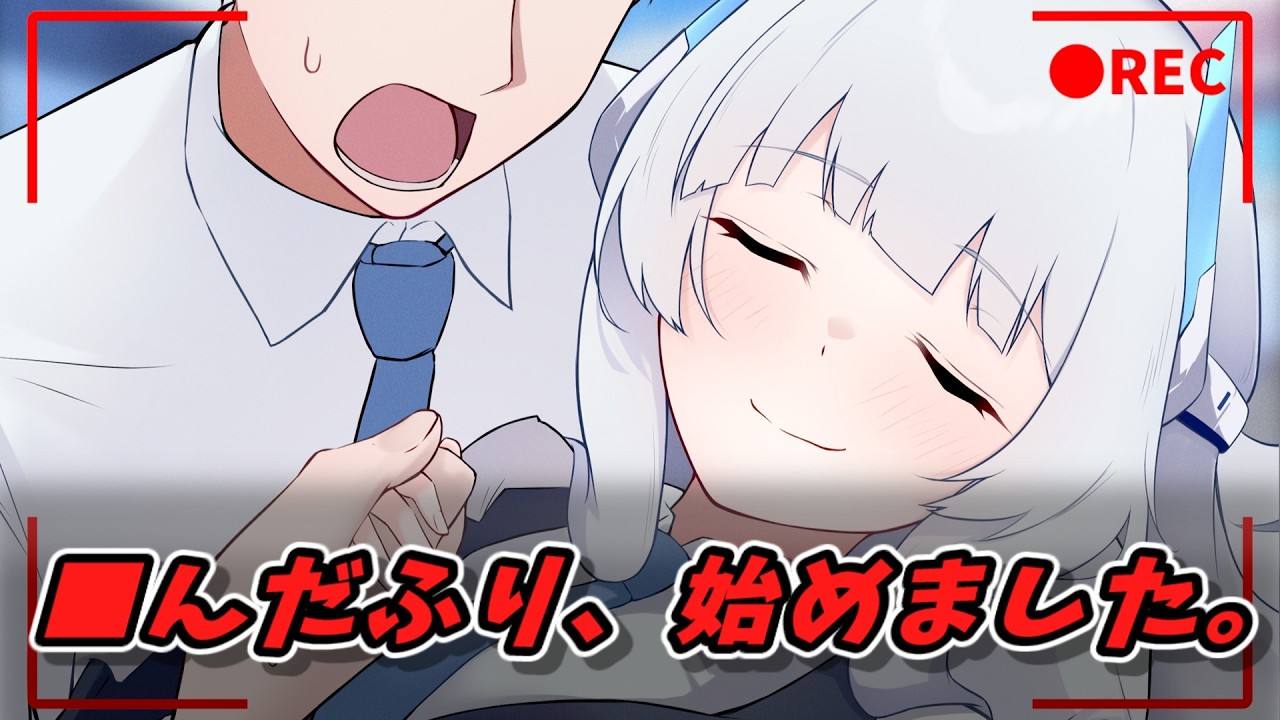 【ブルアカSS】シャーレに帰るとノアが必ず■んだふりをしています。前編