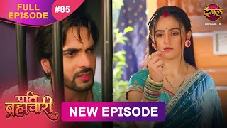 Download Lagu Pati Brahmachari | Full Episode 85 | 25 Aug 2025 | Full HD #Newepisode | Dangal TV MP3 Download Lagu Pati Brahmachari | Full Episode 85 | 25 Aug 2025 | Full HD #Newepisode | Dangal TV MP3