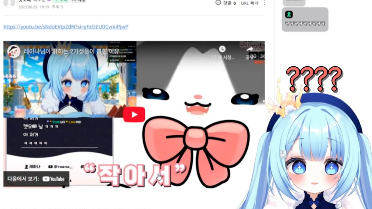 도마즈 2기생들이 뽑힌 이유를 본 묭님