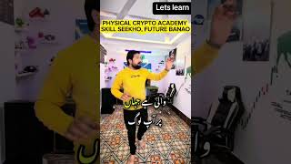 Lets learn togather #learn #learning #cryptobasics #bitcoin #viralreels
