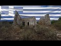 Old Sinies (Ghost village) Corfu. By Drone. With commentary