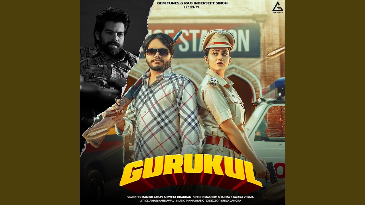 Gurukul