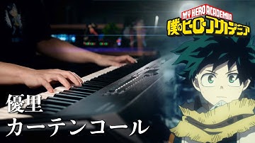 Thumbnail of 【ピアノ】優里「カーテンコール」（Curtain Call）を弾いてみた｜『僕のヒーローアカデミア』ヒロアカ7期第2クールOP