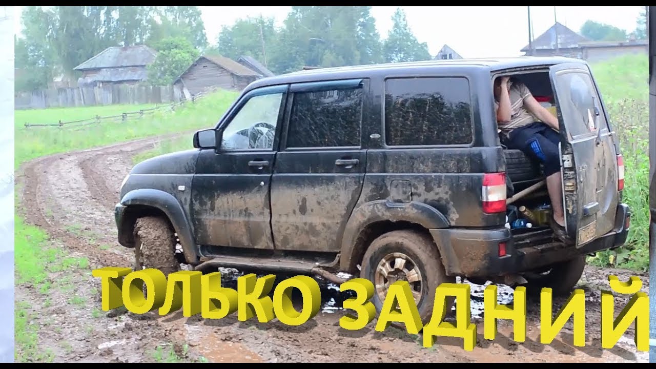 Видишь уаз а он есть