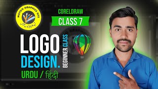 Simple Logo Design Beginner Class 7 | Coreldraw Urdu Hindi