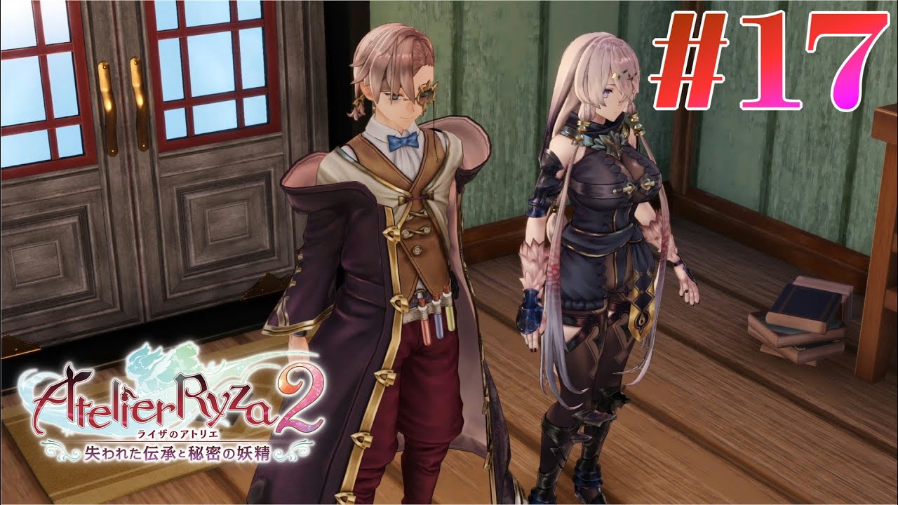 ライザのアトリエ2 ~失われた伝承と秘密の妖精~ KT ライザのアトリエ2 ~失われた伝承と秘密の妖精~ 早期購入特典同梱