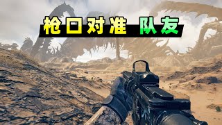 [Xiao Bei] A shooting game where 4 people died until the final round?