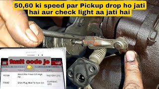 Maruti Swift fault code p0108 boost /Bar pressure crt high input problem pickup drop