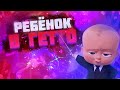 РЕБЁНОК В ГЕТТО ГТА 5 РП + РОЗЫГРЫШ | GTA 5 RP | ТУЛЕВО ГТА 5 РП | ПРОМО:BOOM