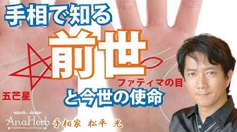 五芒星 Youtube