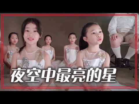 SFUTURE艺术团演唱阿卡贝拉版《夜空中最亮的星》 听得心都化了！[合唱先锋] | 中国音乐电视 Music TV