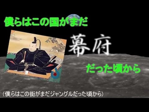 【将棋】ヤグラ（原題：アポロ／ポルノグラフィティ）【替え歌】
