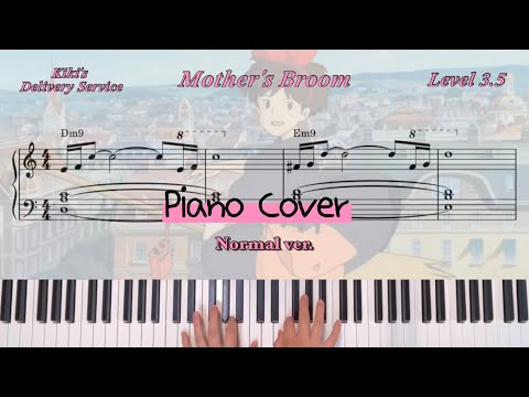 엄마의 빗자루 (Mother's Broom)  (Normal ver.) - 마녀 배달부 키키 OST 