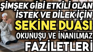 ŞİMŞEK GİBİ ETKİLİ İSTEK İÇİN OKUNAN SEKİNE DUASI OKUNUŞU VE 19 AYETİN FAZİLETLERİ | Mutlaka Oku !!