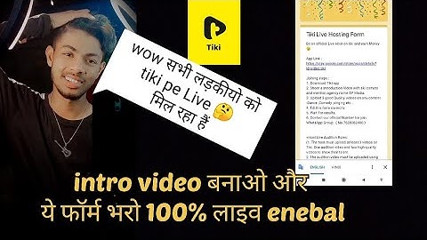live options kaise milega tiki app pe ,live hosting form