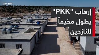 تنظيم &quot;PKK&quot; الإرهابي يستهدف بالصواريخ مخيماً للنازحين بمنطقة الخالدية في ريف عفرين شمالي حلب