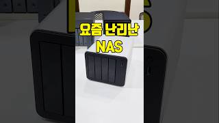 요즘 난리난 테라마스터 NAS추천!