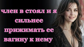 картинка: Жена разрешила мне иметь любовницу! Интересные истории из жизни. Невероятные истории измен.