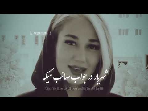 اگر آن ترک شیرازی به دست آرد دل مارابه خال هندویش بخشم سمرقندوبخارا را