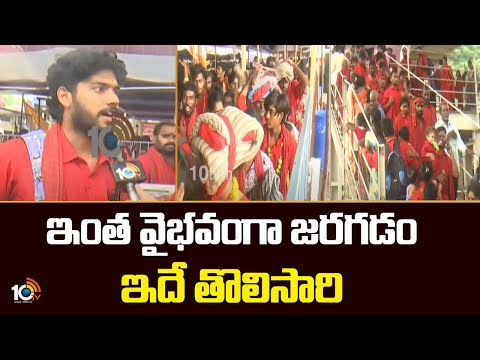 Devotees On Arrangments At Indrakeeladri Temple : ఇంత వైభవంగా జరగడం ఇదే తొలిసారి | Vijayawada | - 10TVNEWSTELUGU