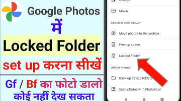 google photos lock folder | photos locked folder | google photos locked folder setup