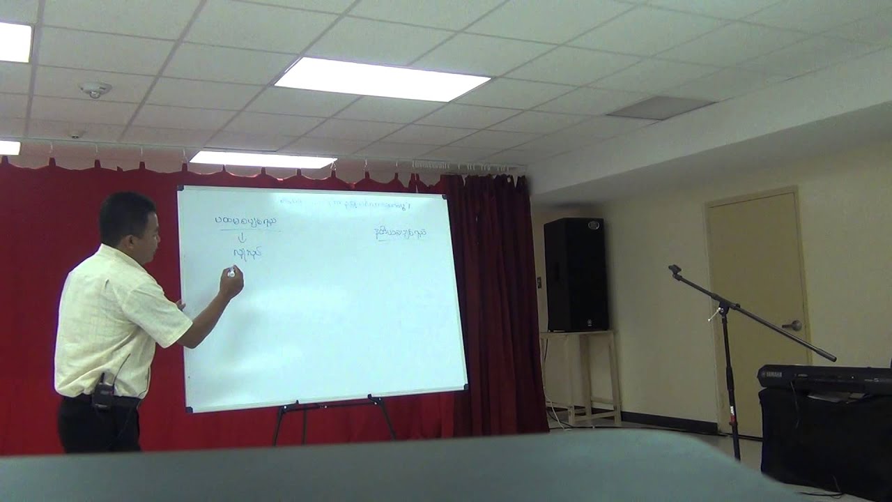 Zotung Saya KyawAung Ccanpya kunaw  part(1)