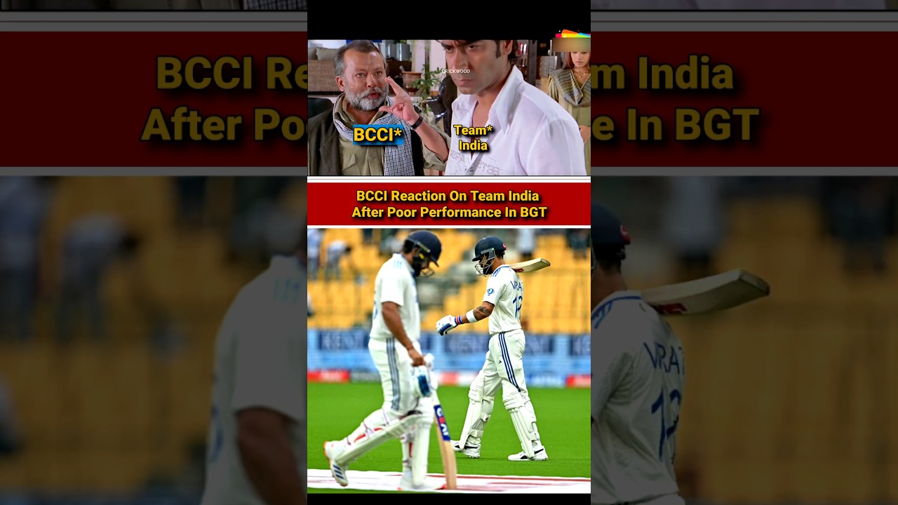 BCCI reaction on team India after poor performance in BGT! | 