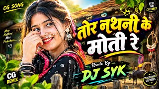 Tor Nathni Ke Moti Re Remix DJ SYK 