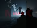 IMAXで体感せよ。｜映画『バイオハザード』＜15秒予告＞10月9日(金)全国の映画館で公開
