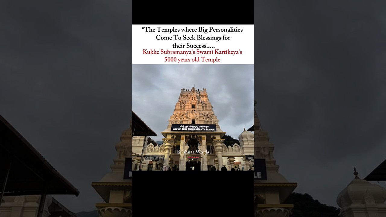 Why Great Leaders Visit Kukke Subramanya Temple! 