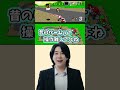 大森元貴さんがマリオカートをプレイするようです